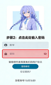 萌宅社区官网版下载