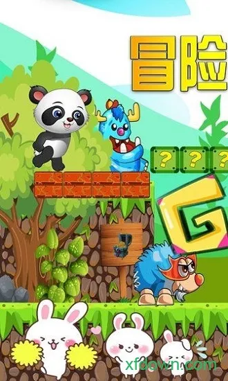 我的萌宠世界  手机版5