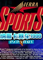 纳斯卡赛车最新版