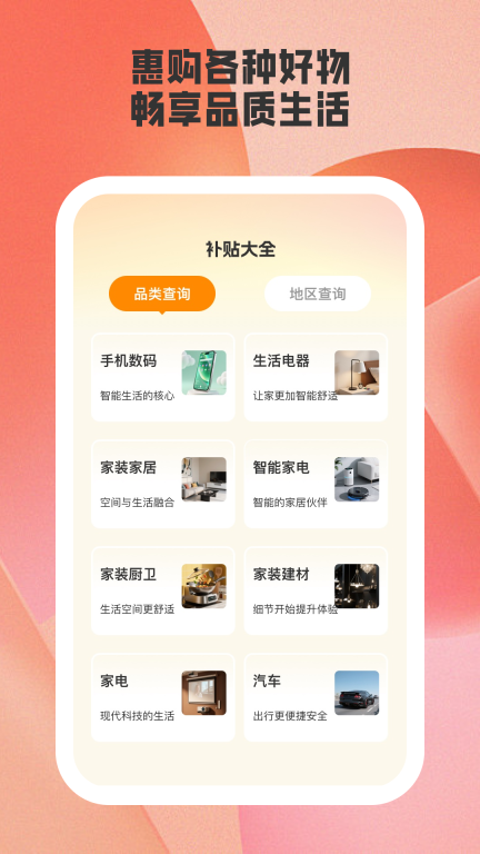易通答最新版3