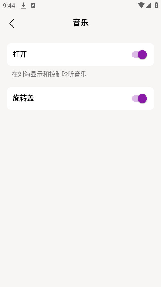 动感岛pro中文版下载