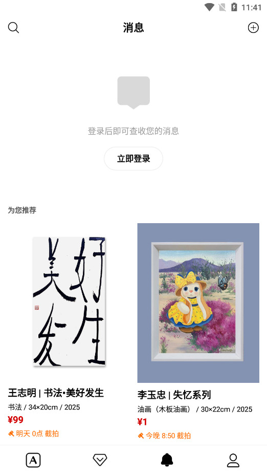 Artand