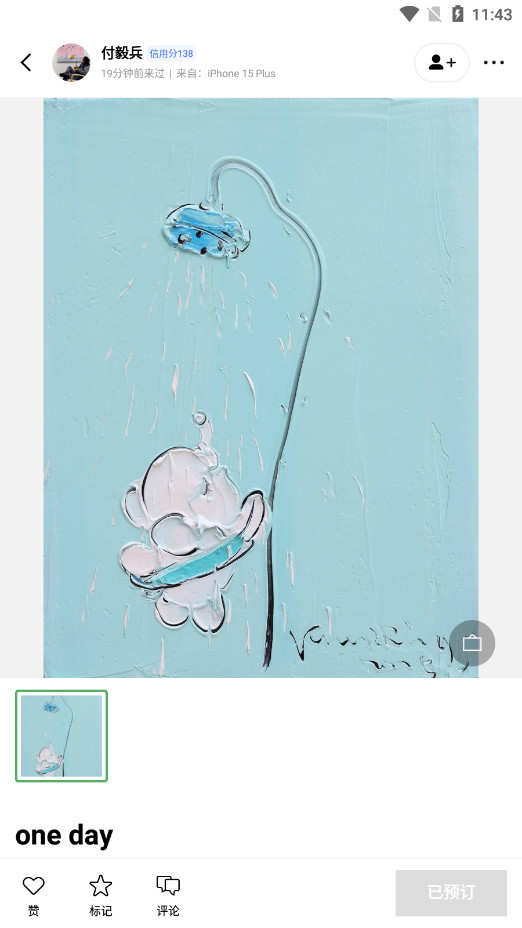 Artand