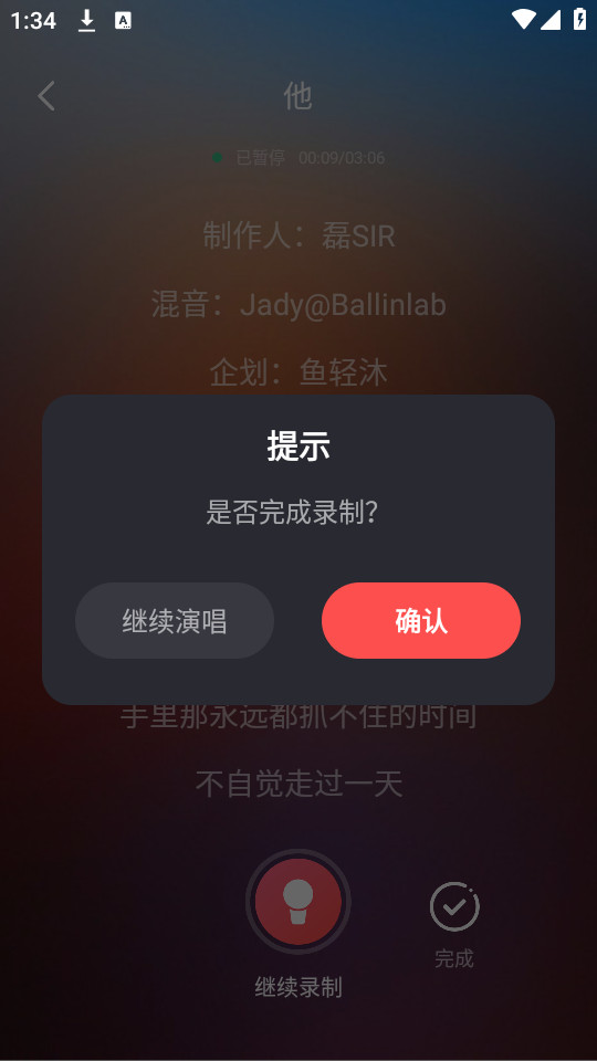 k歌大全软件3