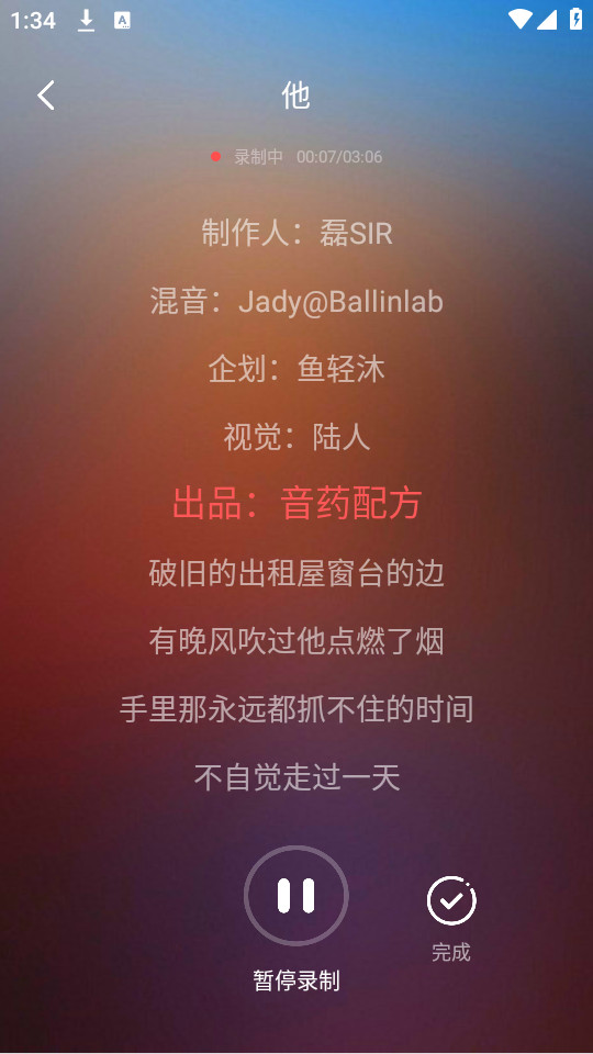 k歌大全软件2