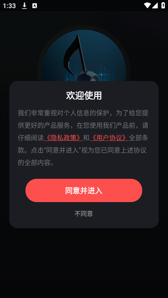 k歌大全软件9