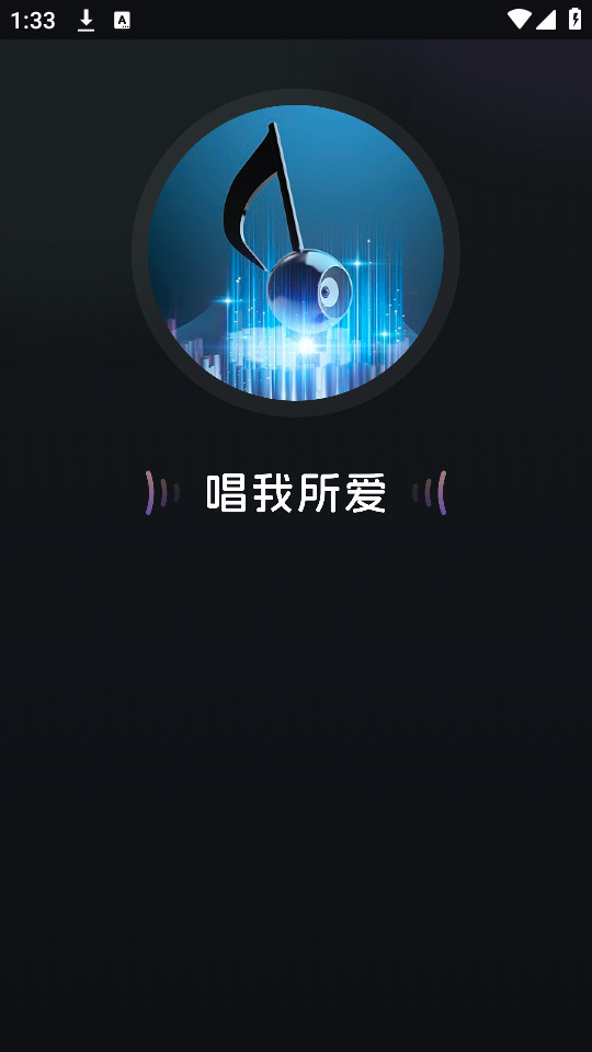 k歌大全软件7