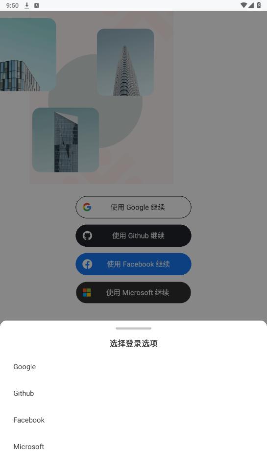 koodo reader手机版2