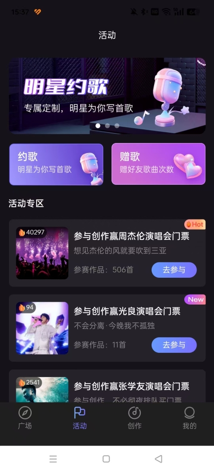 图歌乐正版6