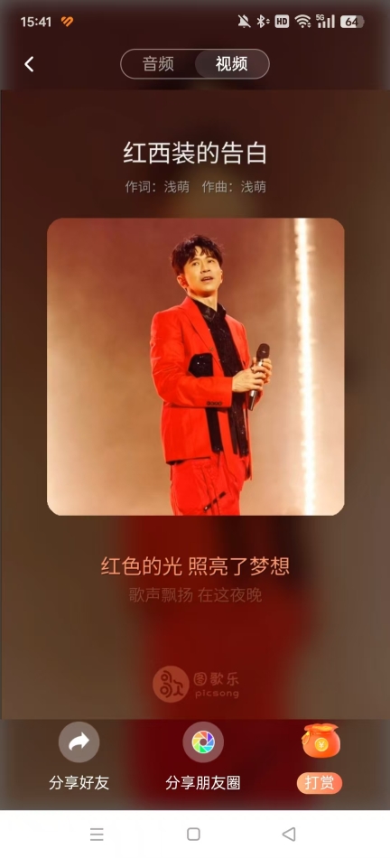 图歌乐正版4