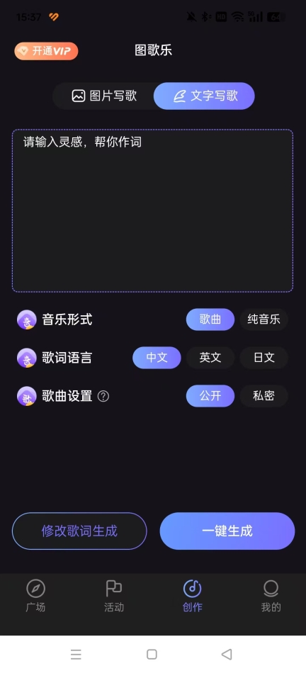 图歌乐正版5