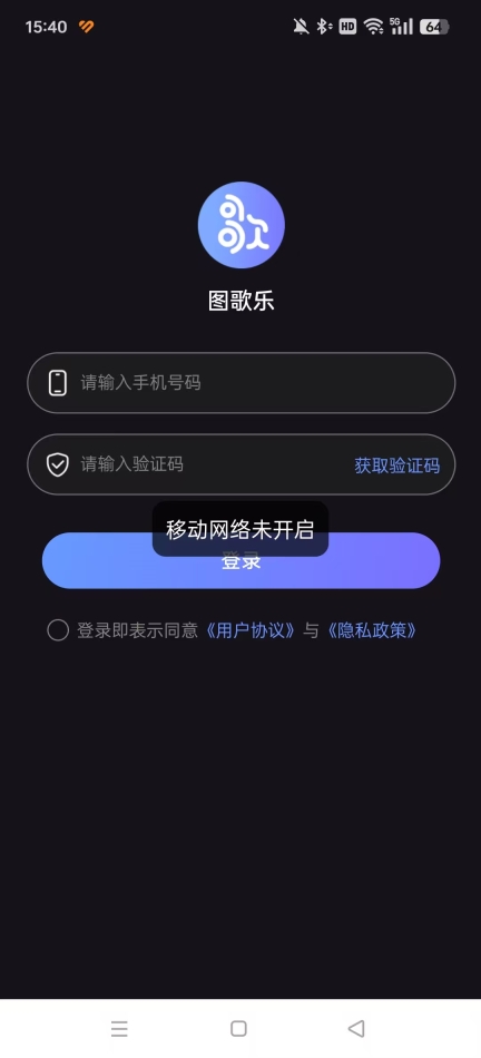 图歌乐正版8