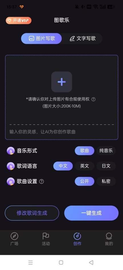 图歌乐正版9