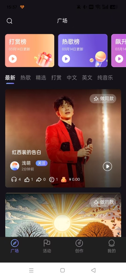 图歌乐正版10
