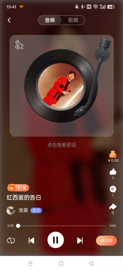 图歌乐正版软件下载