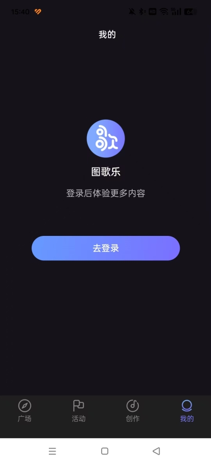 图歌乐正版3