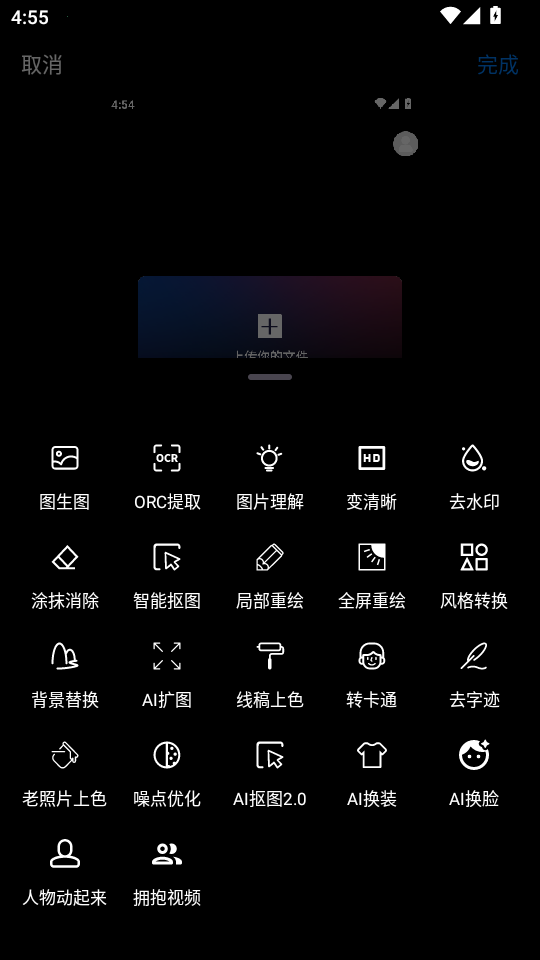 文件Ai处理最新版4