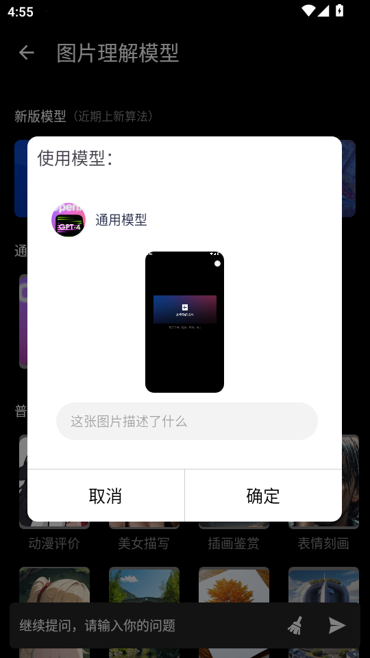文件Ai处理最新版3