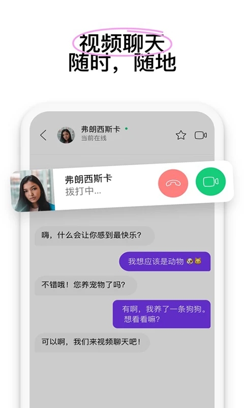 微密圈安装  安卓版