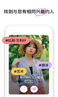 微密圈安装  安卓版