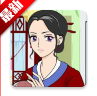 武林外传之同福奇缘手机版