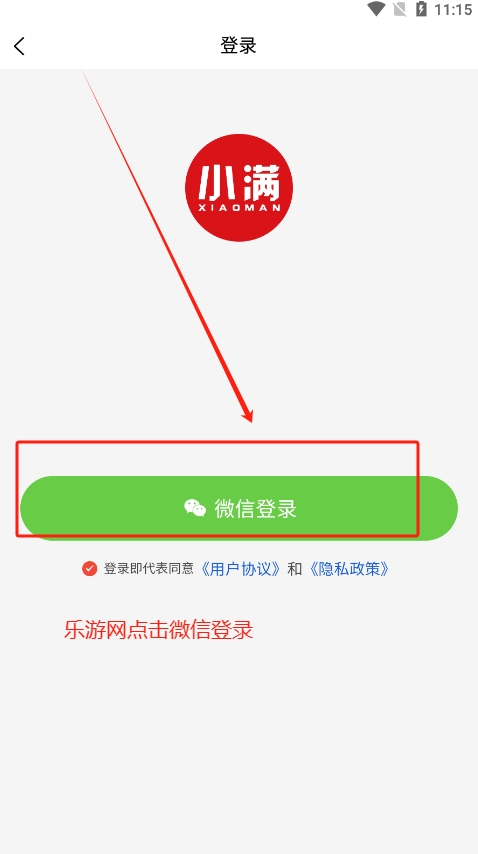 小满严选