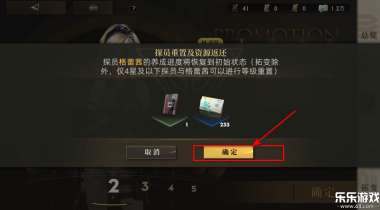 异象回声  安卓版