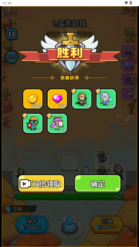 战斗到最后游戏  安卓版4