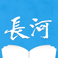 长河小说手机版