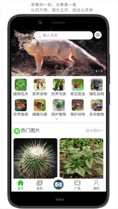 万物志软件1