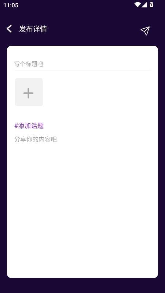 星运岛安卓版4