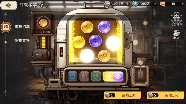 星之旅人  安卓版2