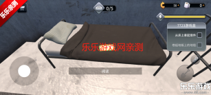 越狱模拟器3D汉化版4