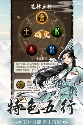 山海试炼  最新版3