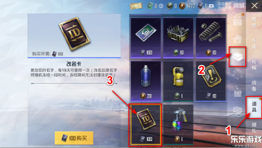和平精英安装最新版2