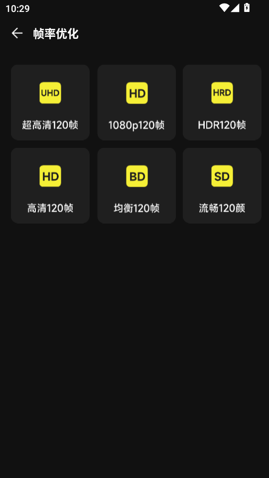 准芯辅助器5