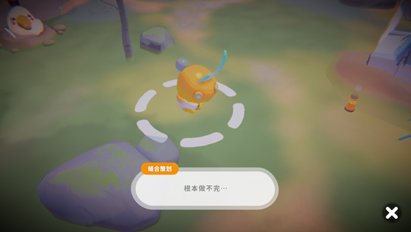 奇蛋生物  最新版