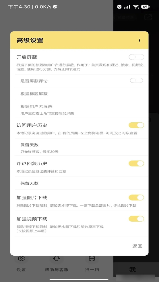 红薯猪手最新版3