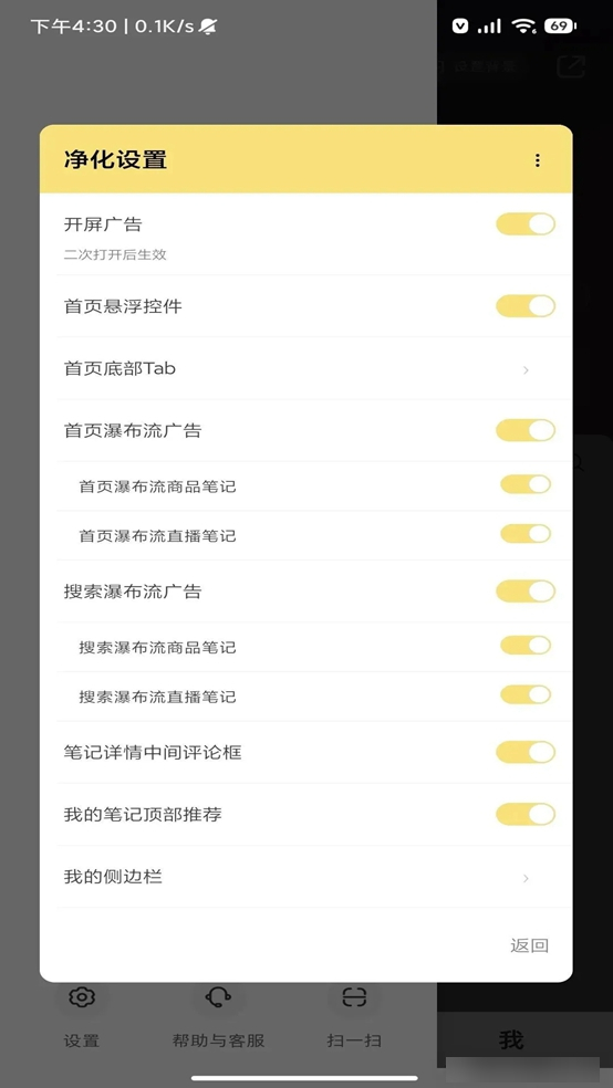 红薯猪手最新版4
