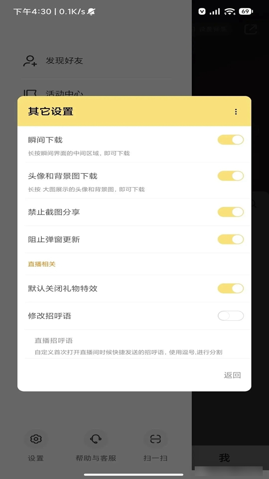 红薯猪手最新版5
