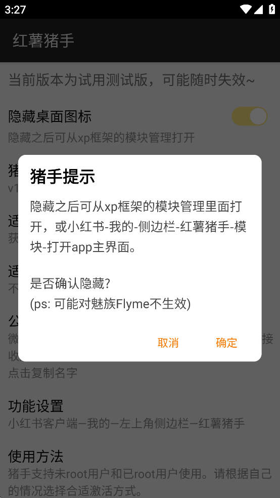 红薯猪手最新版2