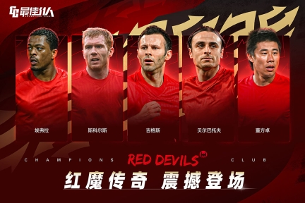 最佳11人  最新版2