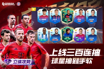 最佳11人  最新版4