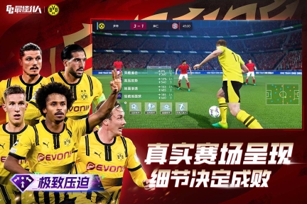 最佳11人  最新版5