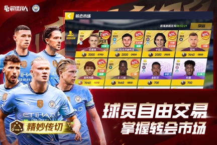最佳11人  最新版3