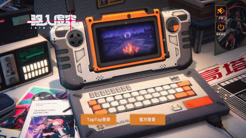 驱入虚空游戏  最新版3