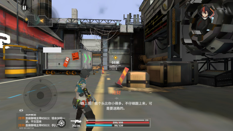 驱入虚空游戏  最新版2