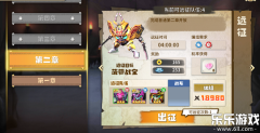果宝无双  安卓版3