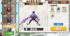 果宝无双安卓版安装下载