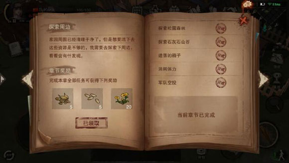 废土行动安卓版安装下载